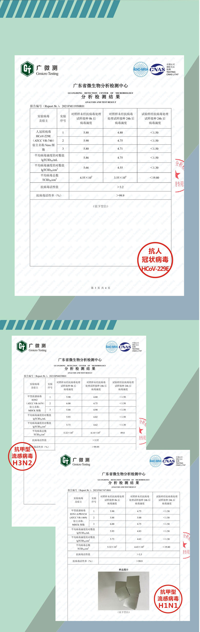 銀離子折頁-詳情長圖_04.jpg